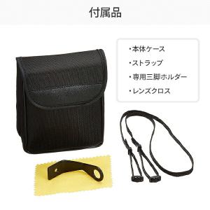 100倍ズーム双眼鏡 18-100倍 双眼鏡 ...の詳細画像5