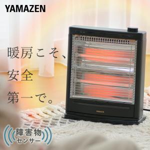 電気ストーブ ヒーター 山善 電気ストーブ 障害物センサー 400/800W DS-SD083(AB...