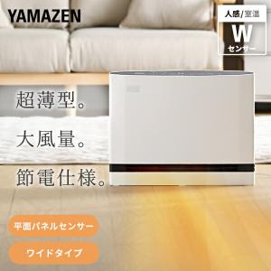 セラミックヒーター ヒーター 山善 パネルセラミックヒーター 省エネ 温度センサー 人感センサー DSF-VP123(W) セラミックファンヒーター おしゃれ｜e-kurashi