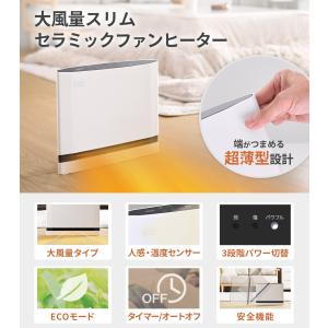 ヒーター パネルセラミックヒーター ワイド 温...の詳細画像1