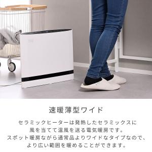 ヒーター パネルセラミックヒーター ワイド 温...の詳細画像3