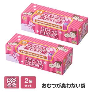 おむつが臭わない袋BOS (ボス) ベビー用 SSサイズ200枚×2個セット 赤ちゃん ベビー おむつがにおわない ボックス 箱型 おむつ用ごみ袋 おむつ用ゴミ袋｜e-kurashi