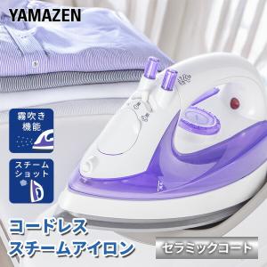 Panasonic パナソニック コードレス スチームアイロン