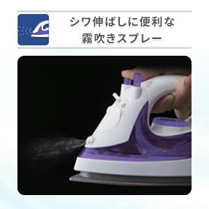 スチームアイロン コードレス ケース付き ZB...の詳細画像3