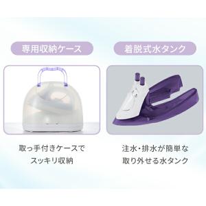 スチームアイロン コードレス ケース付き ZB...の詳細画像5