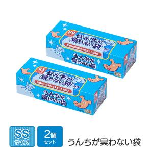 うんちが臭わない袋BOS (ボス) ペット用 SSサイズ200枚×2個セット フンキャッチャー ペット用 犬 猫 うんちがにおわない 防臭 処理袋 まとめ買い 散歩