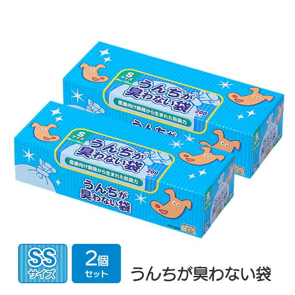 うんちが臭わない袋BOS (ボス) ペット用 Sサイズ200枚×2個セット フンキャッチャー ペット...