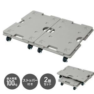 平台車 連結 2個組 ストッパー付き エラストマー NTRL-ES65MK*2