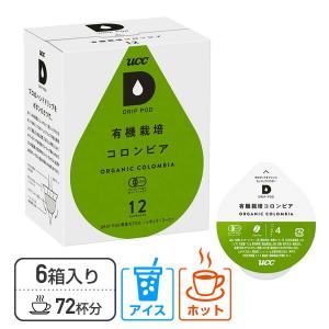コーヒー 紅茶 緑茶 UCC ドリップポッド 専用カプセル 12杯分 3箱
