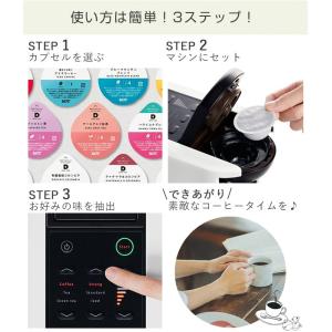 UCC DRIP POD ドリップポッド 専用...の詳細画像4