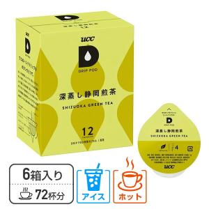 コーヒー 紅茶 緑茶 UCC ドリップポッド 専用カプセル 12杯分 3箱
