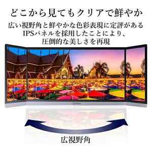 山善 液晶モニター 15.6インチ 高画質モバ...の詳細画像2