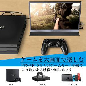 山善 液晶モニター 15.6インチ 高画質モバ...の詳細画像4