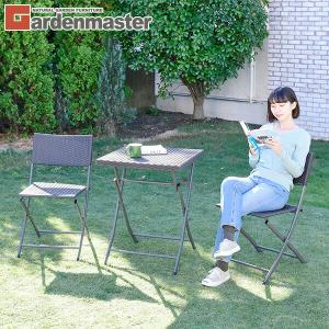 ガーデンテーブルセット 3点 コンパクト ラタン調 山善