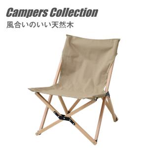 アウトドアチェア ローチェア WFC-68