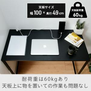 デスク 幅100 奥行49 高さ70 2口コン...の詳細画像4