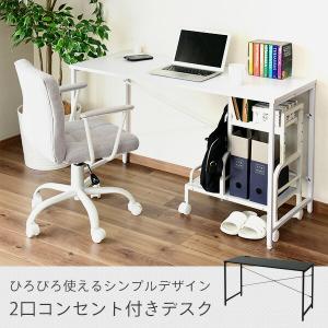 デスク 2口コンセント付き 幅120 奥行49...の詳細画像1