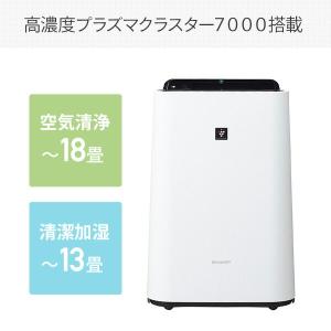 空気清浄機 花粉対策 加湿器 小型 シャープ ...の詳細画像2