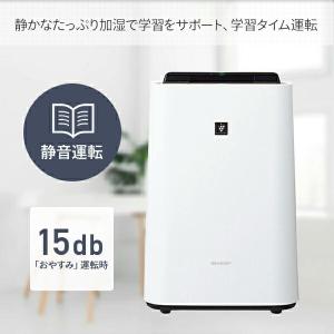 空気清浄機 花粉対策 加湿器 小型 シャープ ...の詳細画像4