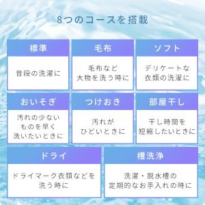 洗濯機 8kg 一人暮らし 二人暮らし 縦型 ...の詳細画像3