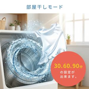 洗濯機 8kg 一人暮らし 二人暮らし 縦型 ...の詳細画像3