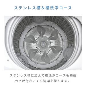 洗濯機 8kg 一人暮らし 二人暮らし 縦型 ...の詳細画像4
