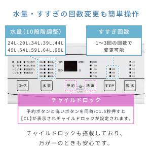 洗濯機 8kg 一人暮らし 二人暮らし 縦型 ...の詳細画像5
