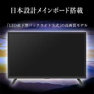 テレビ 24型 24型テレビ 液晶テレビ ハイ...の詳細画像1