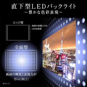 テレビ 24型 24型テレビ 液晶テレビ ハイ...の詳細画像2