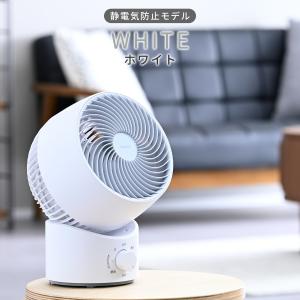 サーキュレーター 静音 扇風機 洗える 山善 ...の詳細画像3