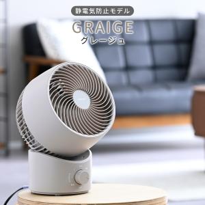 サーキュレーター 静音 扇風機 洗える 山善 ...の詳細画像4