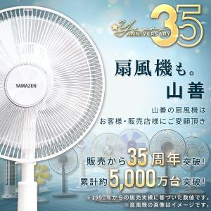 サーキュレーター 静音 扇風機 洗える 山善 ...の詳細画像5