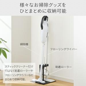 マルチクリーナースタンド CS-MBK ブラッ...の詳細画像2