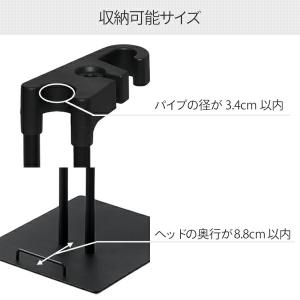 マルチクリーナースタンド CS-MBK ブラッ...の詳細画像3