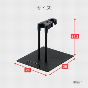 マルチクリーナースタンド CS-MBK ブラッ...の詳細画像5