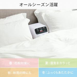 ふとん乾燥機 小型 速乾 ダニ退治 ツインノズ...の詳細画像2