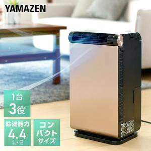 エアコン スポットクーラー 小型 家庭用 ポータブルクーラー 移動式エアコン 山善 コンパクトクーラー 工事不要 キャスター YEC-LD032C(CG)｜e-kurashi