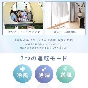 スポットエアコン スポットクーラー 家庭用 小...の詳細画像4