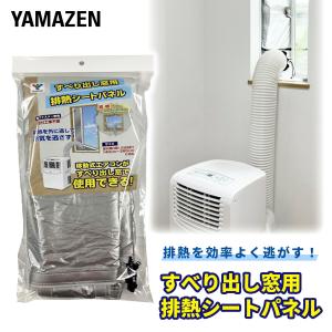 CORONA（コロナ） 冷風 衣類乾燥除湿機 どこでもクーラー用 標準ダクト