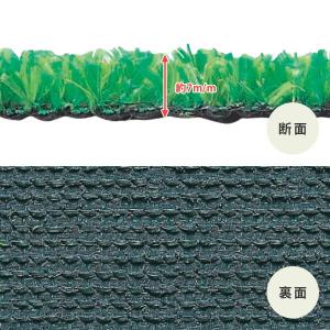 人工芝 91cm×20m 濃淡2色パイル 芝丈...の詳細画像3