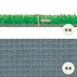 人工芝 45cm×25m 裏面エンボス加工ラバ...の詳細画像3