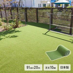 人工芝 91cm×20m リアルタイプ 芝丈10...の商品画像