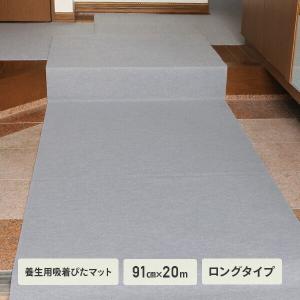 養生用吸着ぴたマット 91cm×20m ロングタイプ 日本製 KPR-305-S 養生シート 引越 内装工事 ワタナベ工業｜e-kurashi