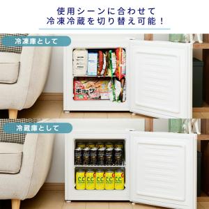 冷凍庫 小型 家庭用 スリム 31L 冷蔵切替...の詳細画像2