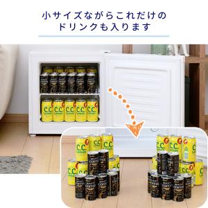 冷凍庫 小型 家庭用 スリム 31L 冷蔵切替...の詳細画像4