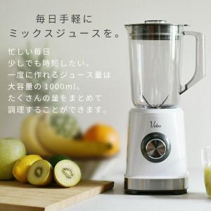 ブレンダー ミキサー ジューサー 大容量 10...の詳細画像2