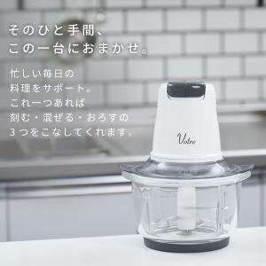 ミキサー フード プロセッサー 大根おろし器 ...の詳細画像2