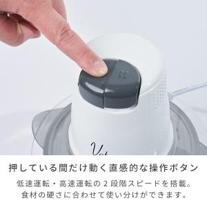 ミキサー フード プロセッサー 大根おろし器 ...の詳細画像4
