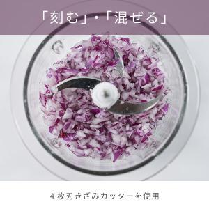 ミキサー フード プロセッサー 大根おろし器 ...の詳細画像5