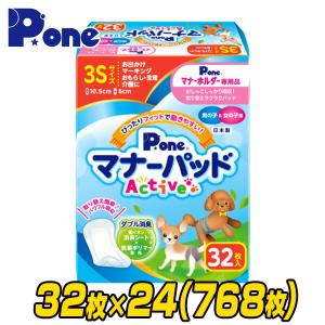 第一衛材 P.one マナーパッド Active アクティブ 3L 8枚×6(48枚) PMP